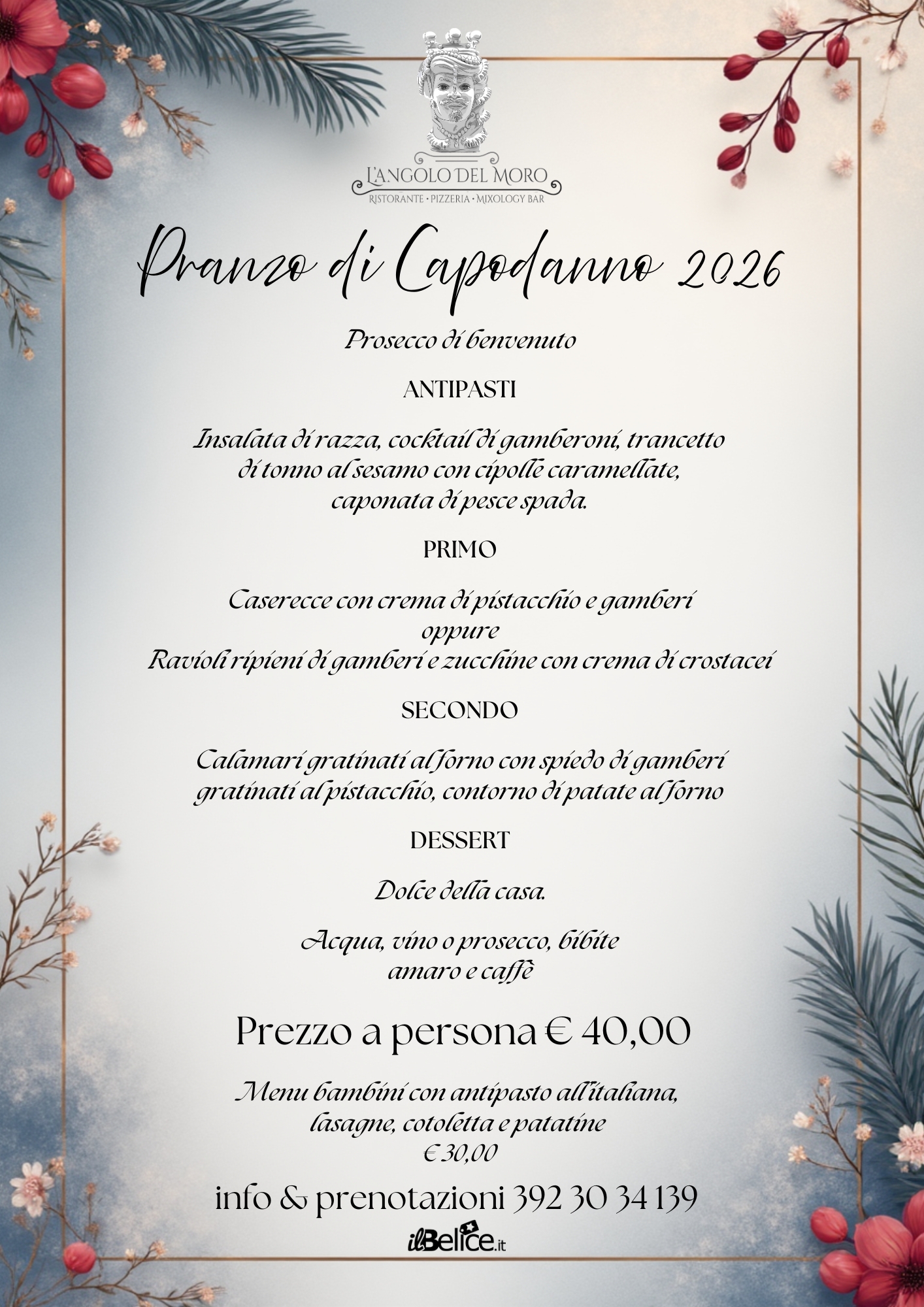 Pranzo di Capodanno
